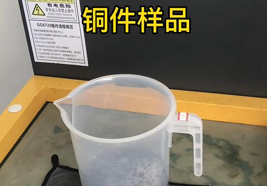 海棠紫铜高频机配件样品